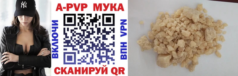 Магазины продажи наркотиков Андреаполь COCAIN кракен как войти АМФ ГАШ МЕФ Каннабис