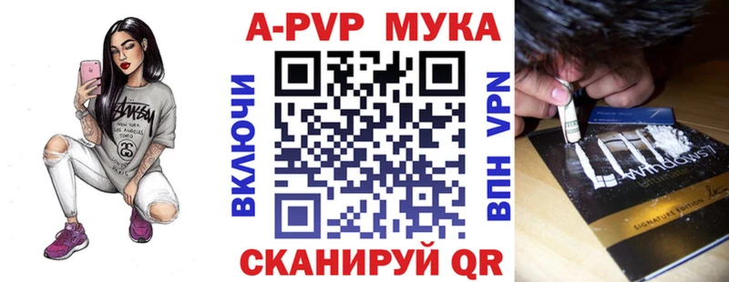 Alpha PVP Соль  цены   Андреаполь 