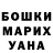 ГАШ hashish Maksim Gaevoy