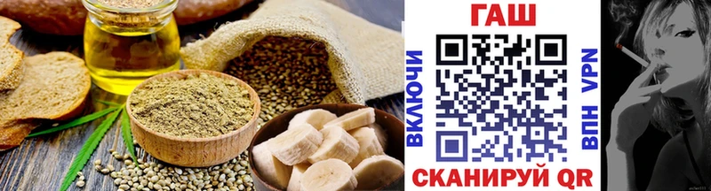 как найти   blacksprut   Cannafood конопля  Андреаполь 