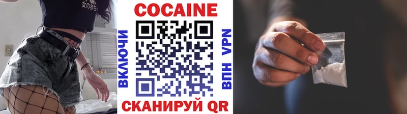 Cocaine VHQ  даркнет состав  Андреаполь 
