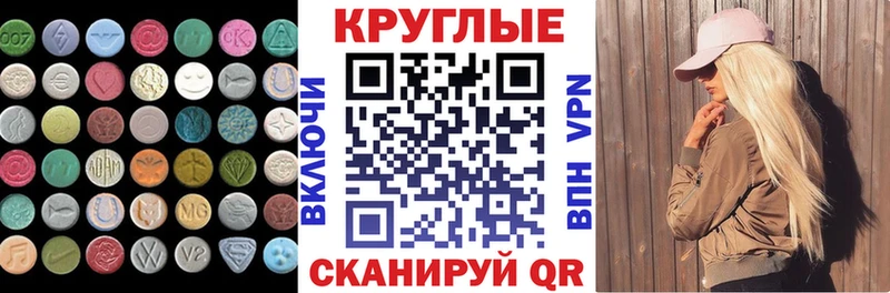 хочу   Андреаполь  Ecstasy Дубай 