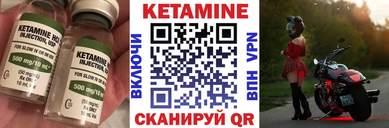 цены   Андреаполь  Кетамин ketamine 