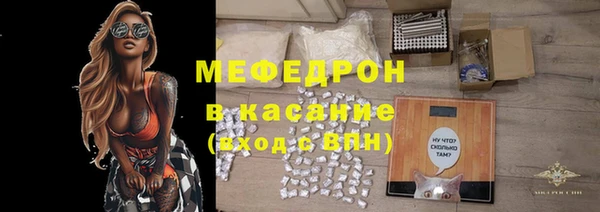 меф VHQ Алексеевка