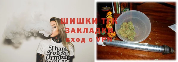меф VHQ Алексеевка