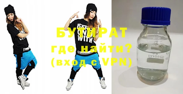 меф VHQ Алексеевка