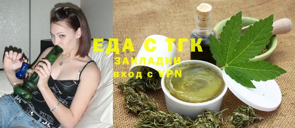 меф VHQ Алексеевка