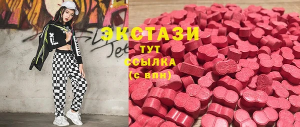 меф VHQ Алексеевка