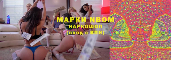 кокс Алексин