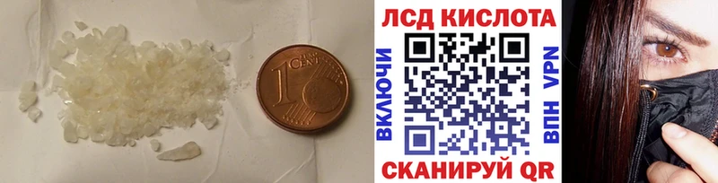 мега рабочий сайт как найти Андреаполь ЛСД экстази кислота