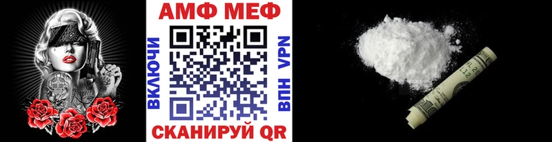 Метамфетамин мет Андреаполь