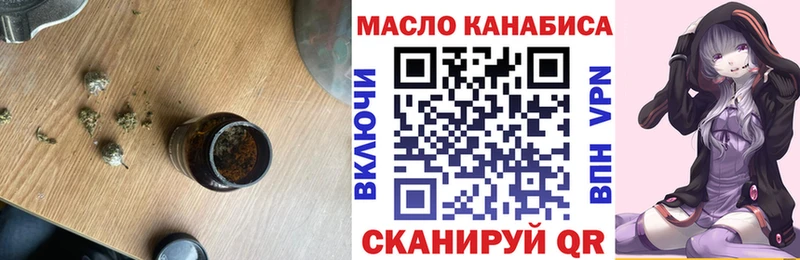 как найти   Андреаполь  Дистиллят ТГК вейп 